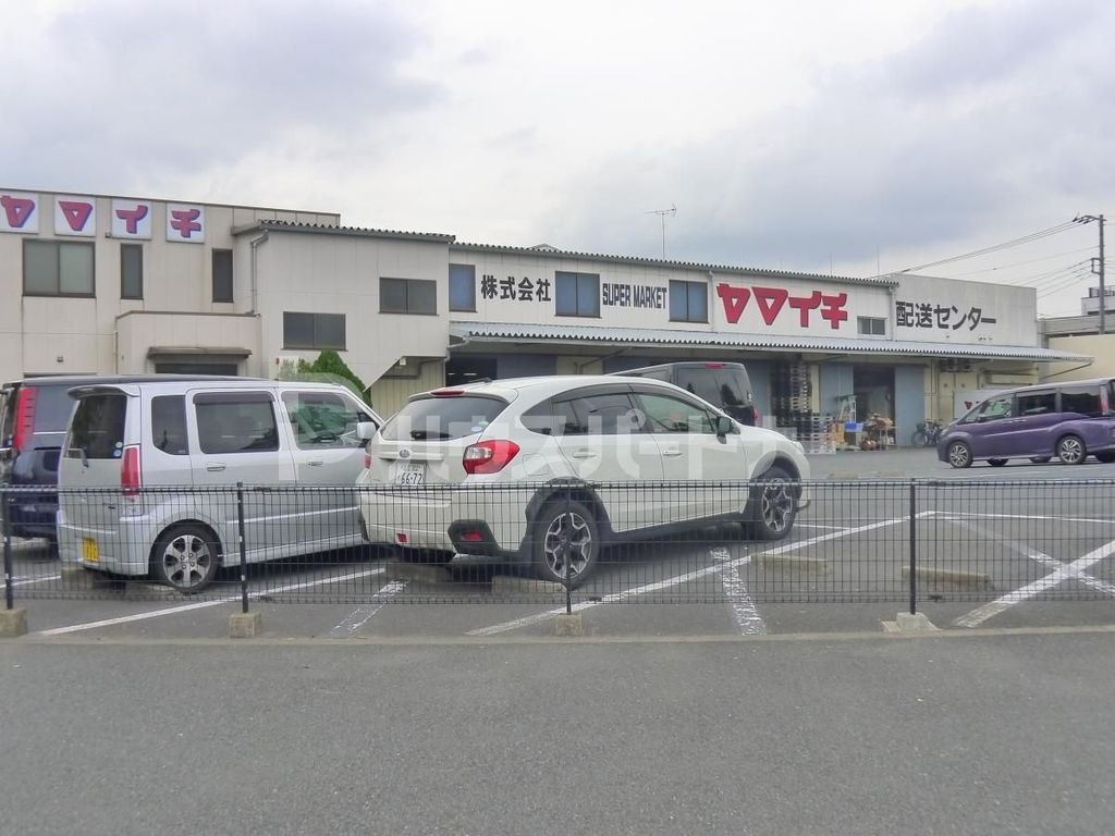 スーパー　ヤマイチ一之江店（スーパー）まで480m