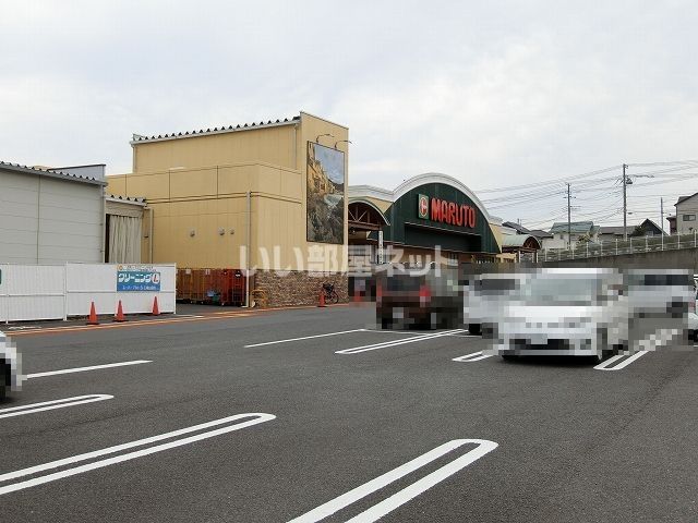 【日立市水木町のアパートのスーパー】