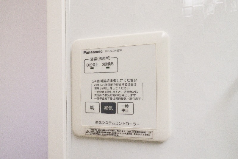その他設備　図面と現状に相違がある場合には現状を優先