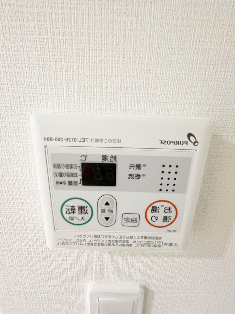 【大和市西鶴間のアパートのその他設備】