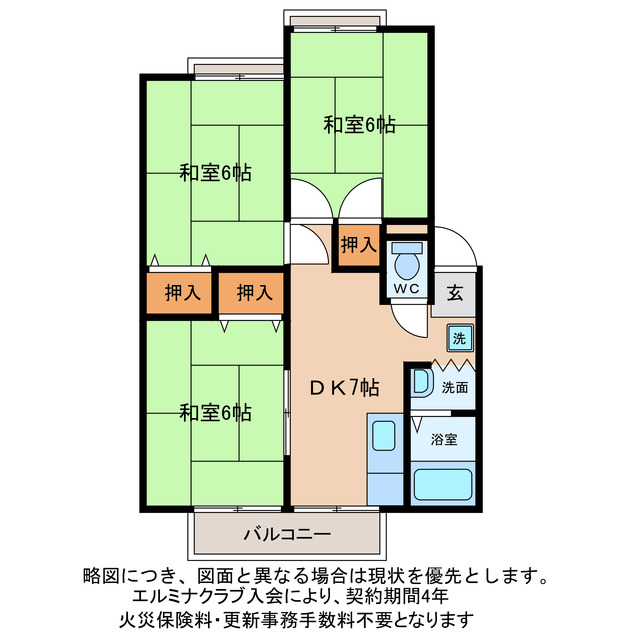 ハイツ竹鼻の間取り