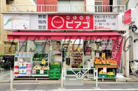 【港区南青山のマンションのスーパー】