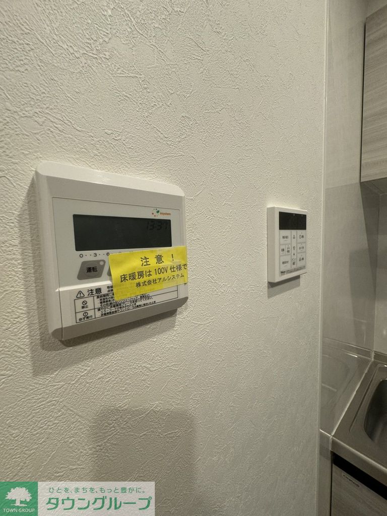 その他設備　お部屋探しは【タウンハウジング千葉】にお任せ下さい♪