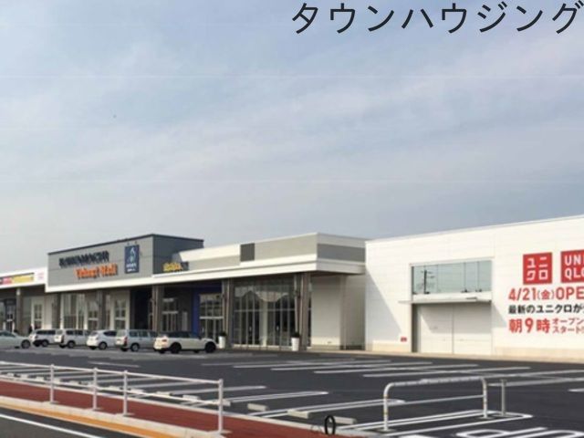 スーパー　ランドロームフードマーケット矢作店（スーパー）まで330m