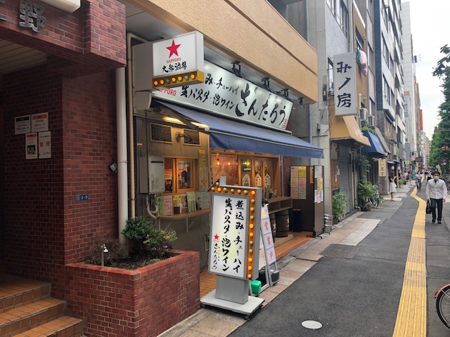 【アルベルゴ上野の飲食店】