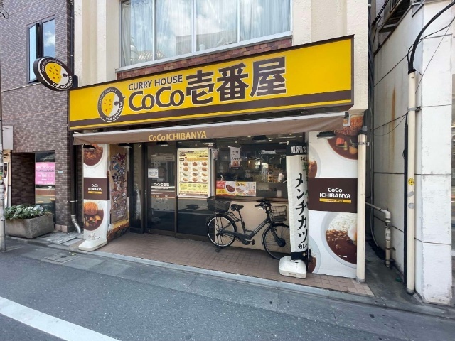飲食店　ＣｏＣｏ壱番屋東急都立大学駅前店（飲食店）まで178m