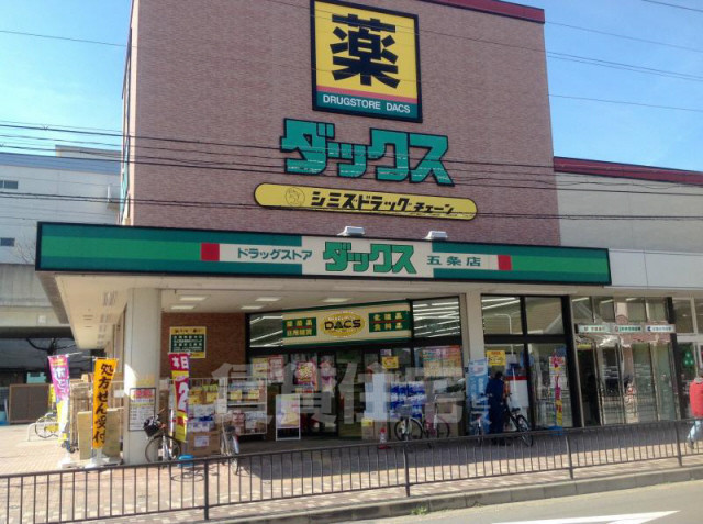 【フォレストメゾン花屋町のキッチン】