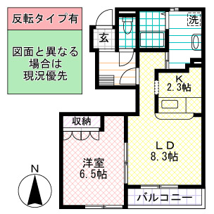 グランド・ロコの間取り