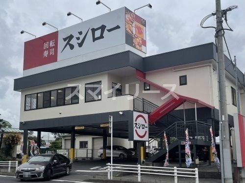 【柏市旭町のマンションの飲食店】