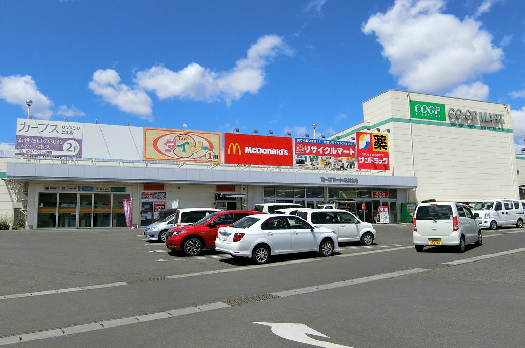 スーパー　コープふくしまあだたら店（スーパー）まで2387m