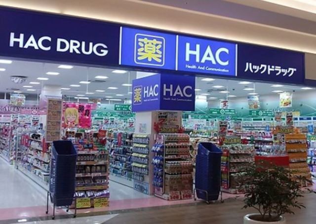 その他　ハックドラッグ永田北店（その他）まで2916m