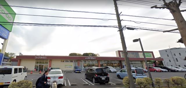 スーパー　コープ（スーパー）まで920m