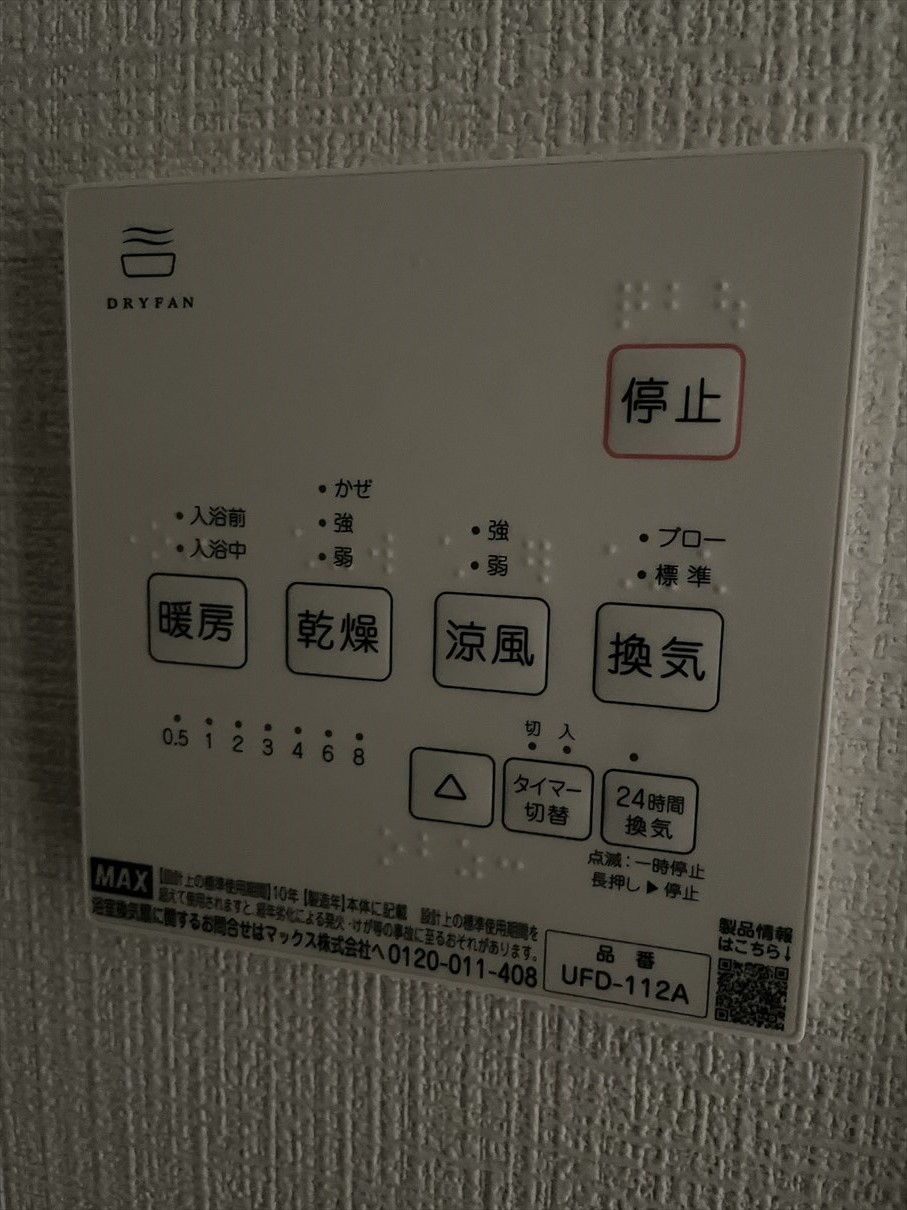 グラーティア東川口のその他写真