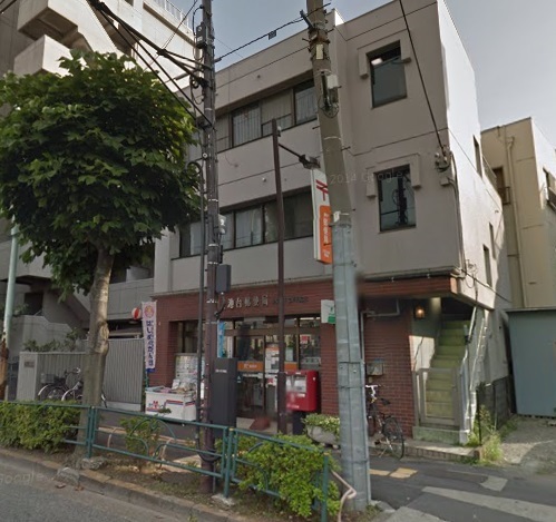 郵便局　大田上池台郵便局（郵便局）まで323m