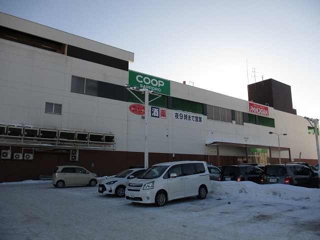 スーパー　コープさっぽろ　エルフィン店（スーパー）まで0m