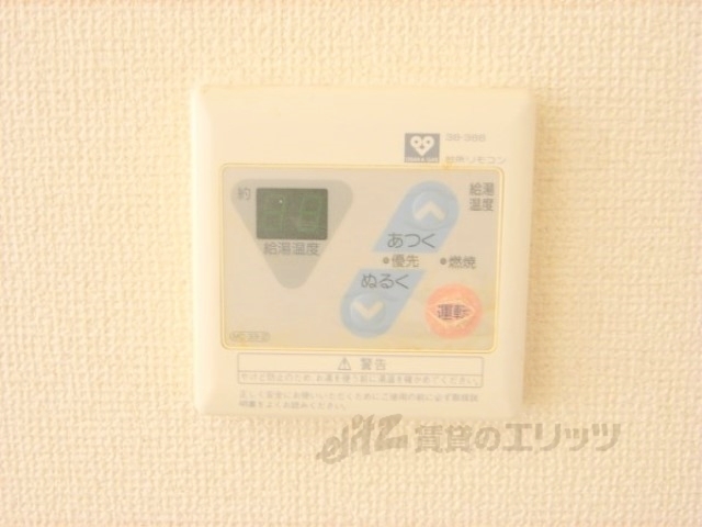 その他設備　給湯器リモコン