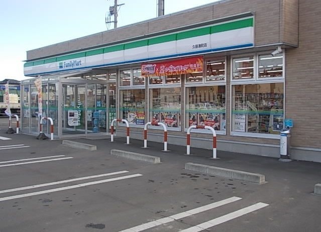 コンビニ　ファミリーマート久慈旭町店（コンビニ）まで372m