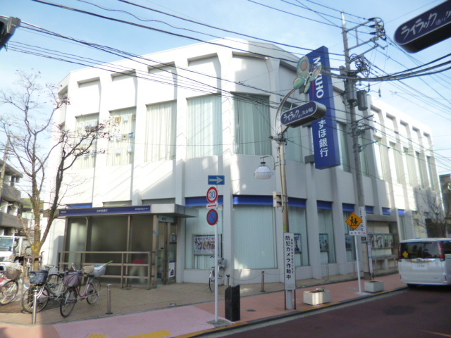 銀行　みずほ銀行久が原支店（銀行）まで300m