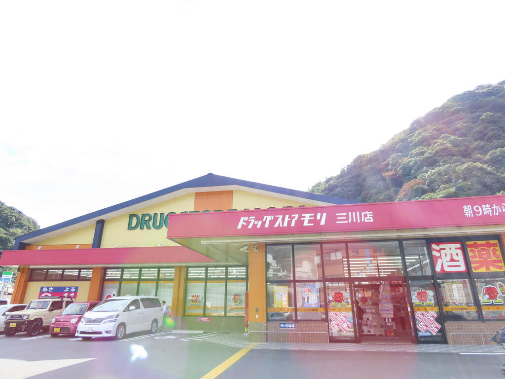 ドラックストア　ドラッグストアモリ三川店（ドラッグストア）まで2453m