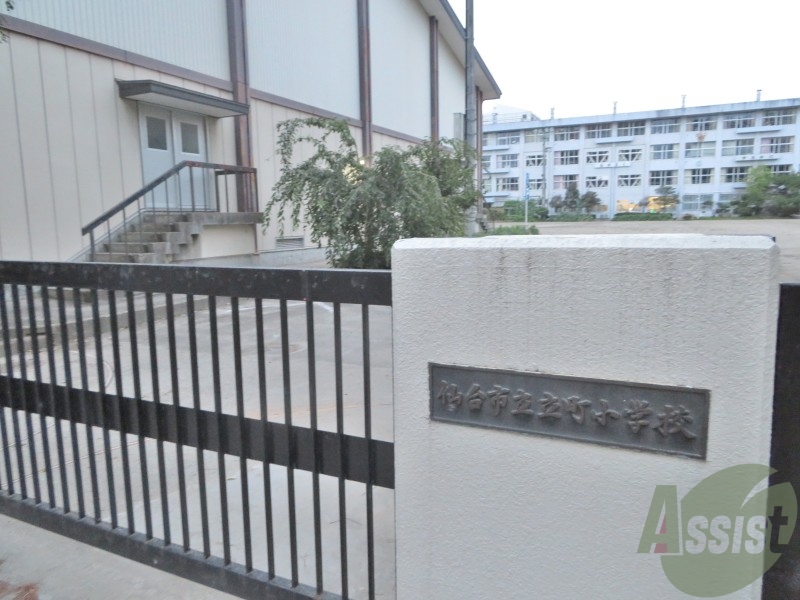 小学校　仙台市立立町小学校（小学校）まで370m