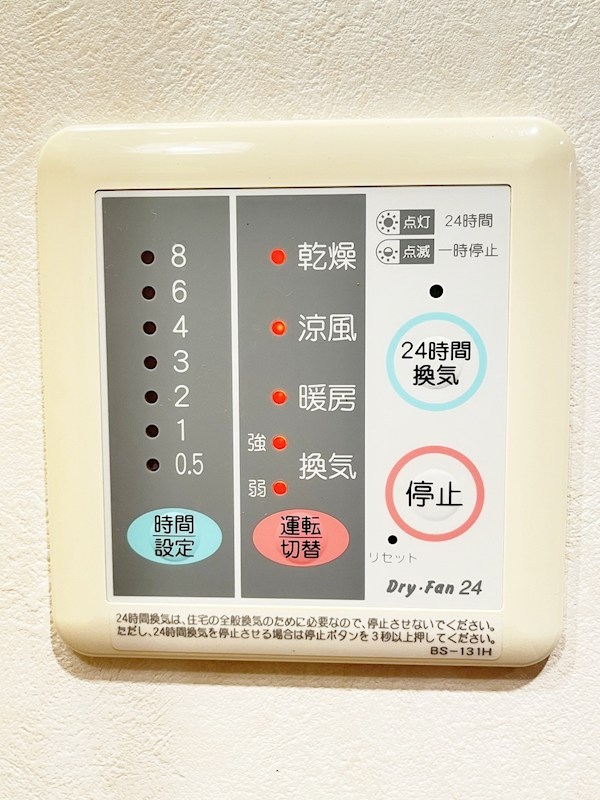 その他設備　★浴室乾燥機(暖房・涼風機能)★