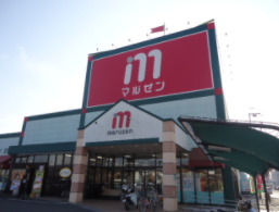 スーパー　丸善スーパー　彦根店（スーパー）まで839m