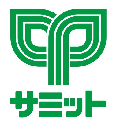 スーパー　サミットストア 渋谷本町店（スーパー）まで406m