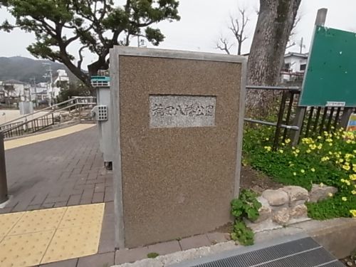 公園　荒田八幡公園（公園）まで629m