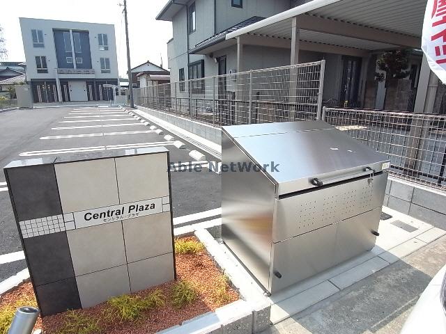 その他　その他