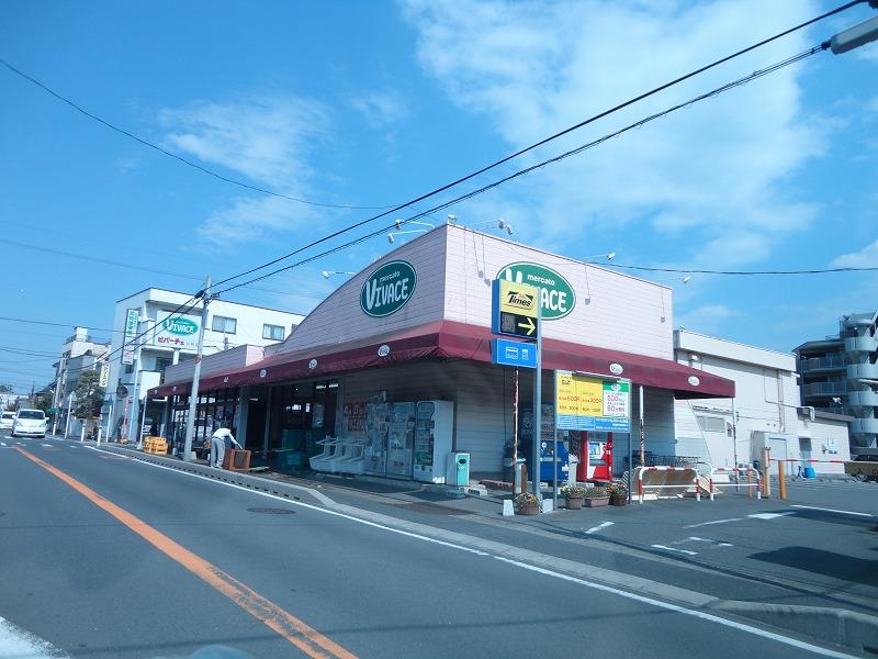 スーパー　ビバーチェ（スーパー）まで1538m