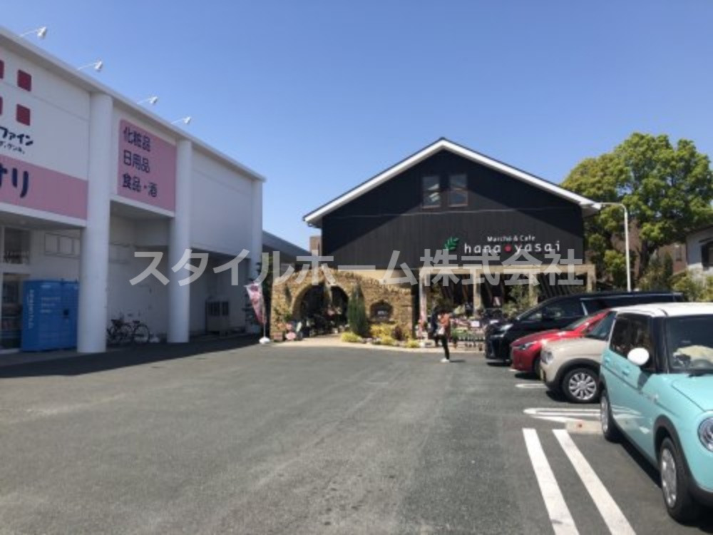 飲食店　March ＆Cafe hana yasai 豊橋本店（飲食店）まで1132m