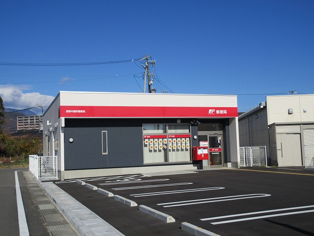 郵便局　長野中御所郵便局（郵便局）まで432m