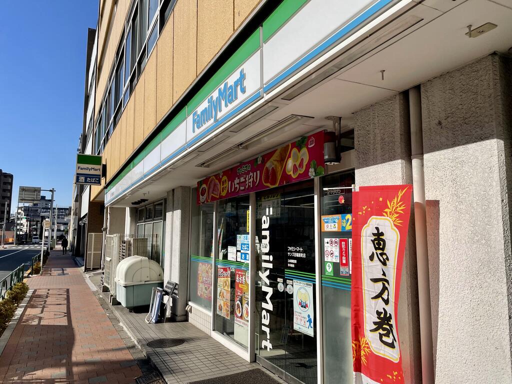 コンビニ　ファミリーマートサンズ田端新町店（コンビニ）まで163m