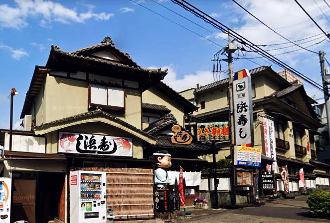 その他　浜寿し打越店（その他）まで1643m