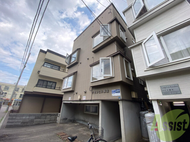 建物外観　札幌市北区麻生町「グランヒル麻生」