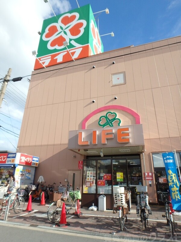 スーパー　ライフ 杭全店（スーパー）まで350m