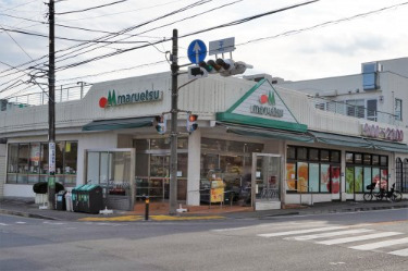 スーパー　マルエツ 平二丁目店（スーパー）まで164m