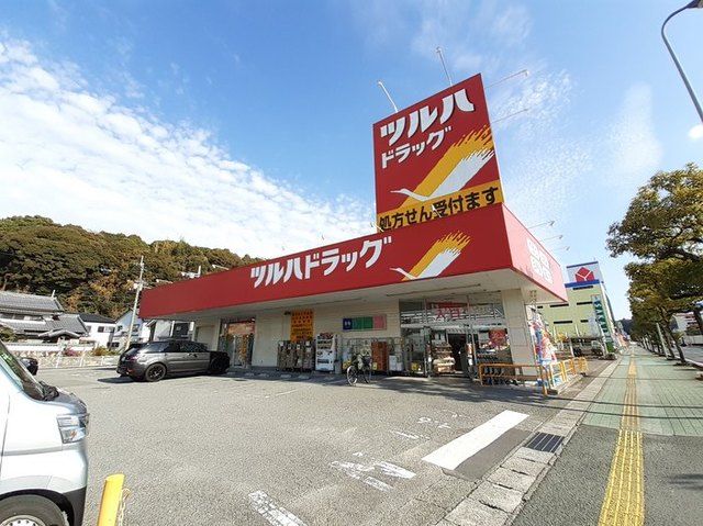 ドラックストア　ツルハドラッグ 薊野店（ドラッグストア）まで110m