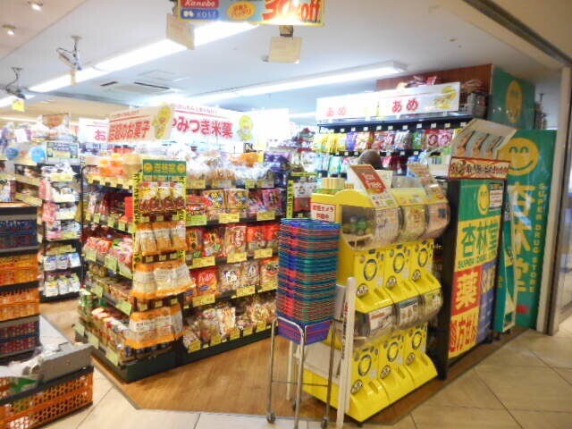 ドラックストア　杏林堂薬局エキマチ店（ドラッグストア）まで451m