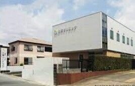 病院　三澤クリニック（病院）まで854m