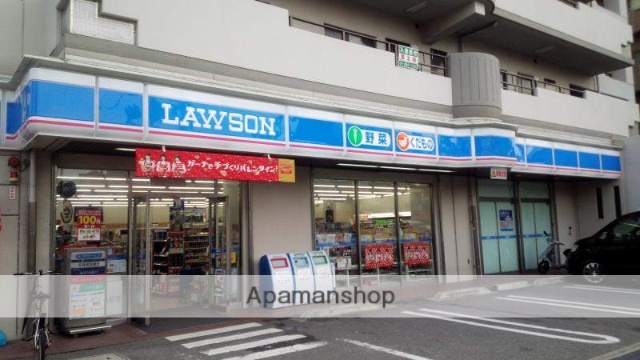 コンビニ　ローソン（コンビニ）まで550m