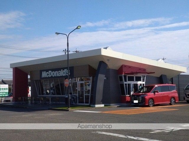 飲食店　マクドナルド（飲食店）まで1400m