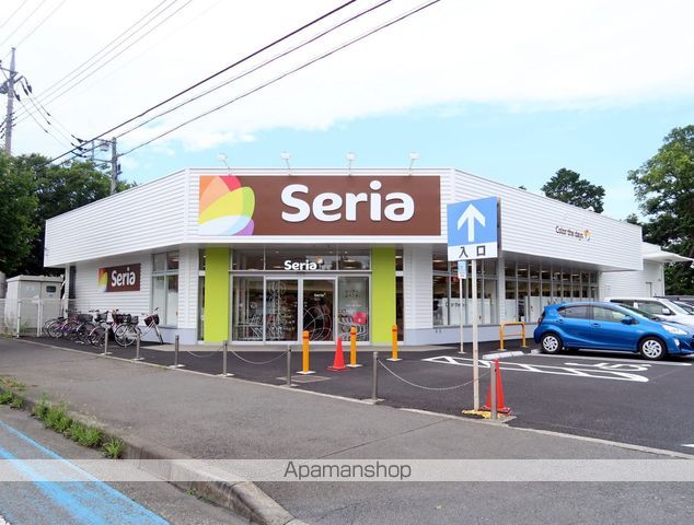 その他　セリア（その他）まで1030m