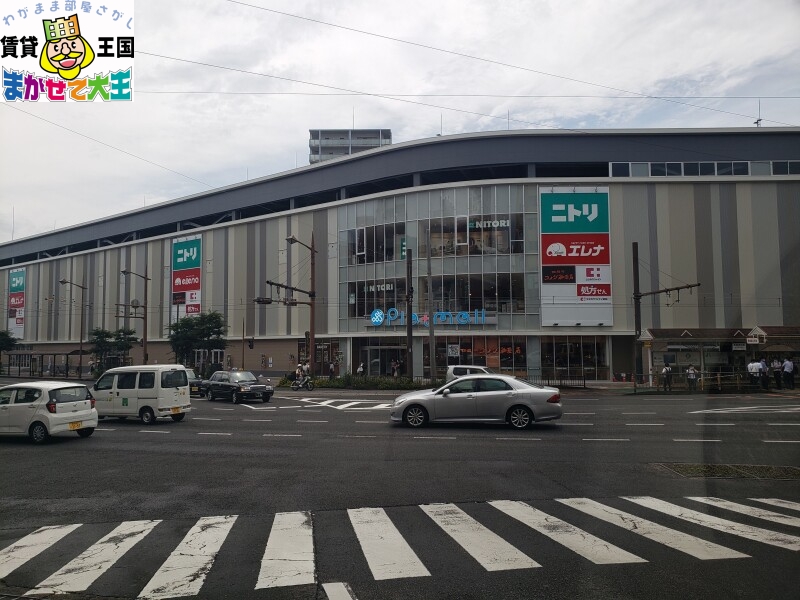 ショッピングセンター　プラットモール長崎（ショッピングセンター）まで537m