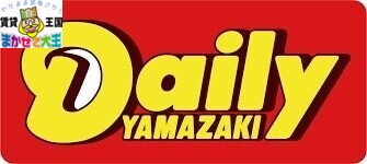 コンビニ　デイリーヤマザキ長崎浦上駅前通り店（コンビニ）まで260m