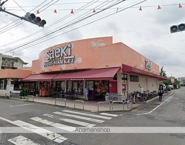 スーパー　（株）さえき／大南食品館（スーパー）まで255m