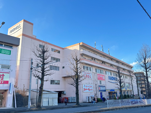 スーパー　ユーコープハーモス荏田（スーパー）まで552m