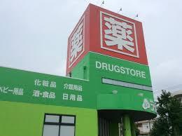 コンビニ　ファミリーマート名東高針店（コンビニ）まで263m