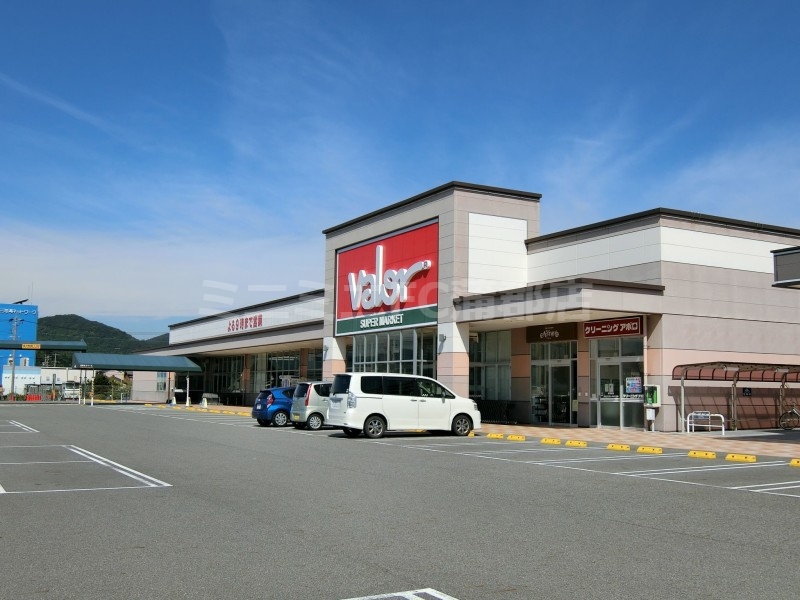 スーパー　バロー蒲郡店（スーパー）まで822m