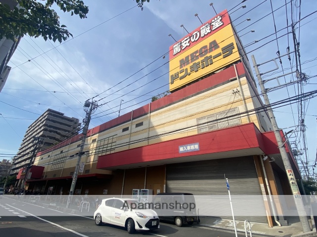 ショッピングセンター　MEGAドン・ キホーテ 草加店（ショッピングセンター）まで663m